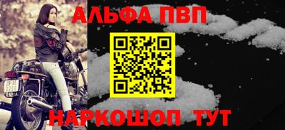 мефедрон Волжский