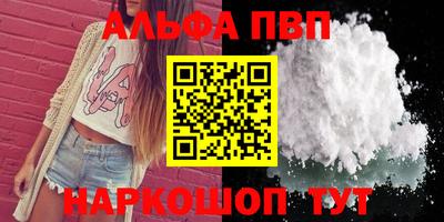 марихуана Волгодонск