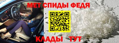 мефедрон Волжский