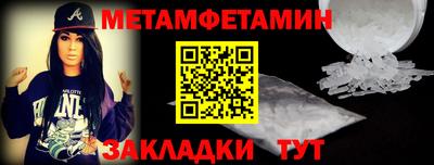 мефедрон Волжский