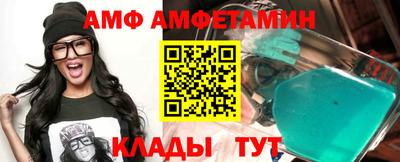 мефедрон Волжский