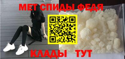 мефедрон Волжский
