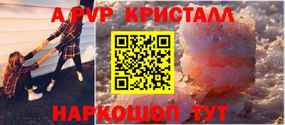 марки lsd Волжск