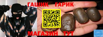 марихуана Волгодонск
