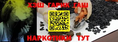 герыч Будённовск