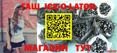 герыч Будённовск