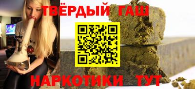 марихуана Волгодонск