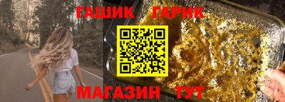 марихуана Волгодонск