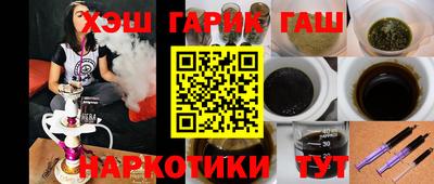 герыч Будённовск