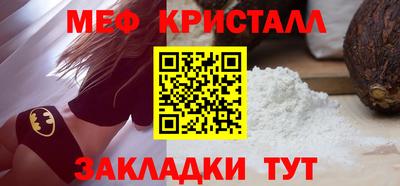 мефедрон Волжский