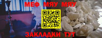 гидра Абакан