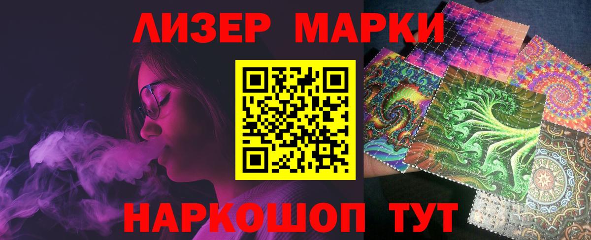 ЛСД экстази ecstasy Тара