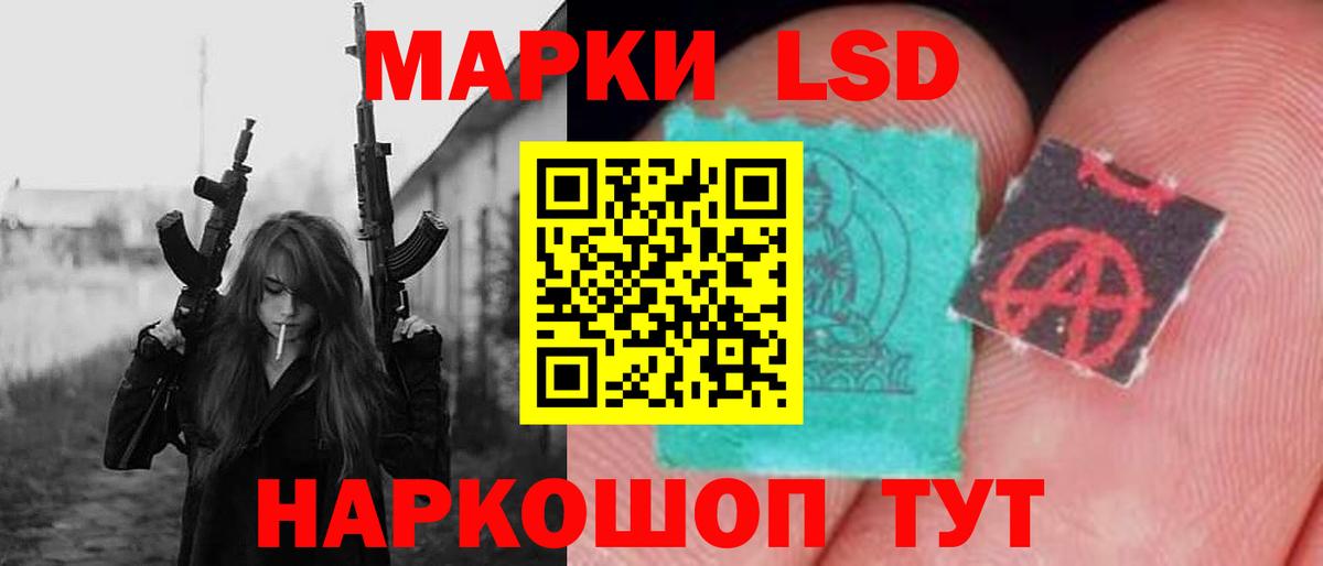 Тара  ЛСД экстази кислота  Вход с VPN 