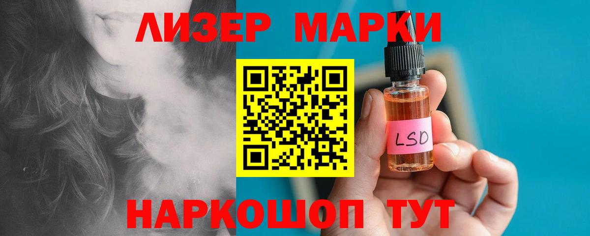 LSD-25 экстази ecstasy  Тара  Лсд 25 экстази ecstasy 