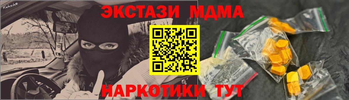 MDMA VHQ  МДМА VHQ  МДМА  Тара 