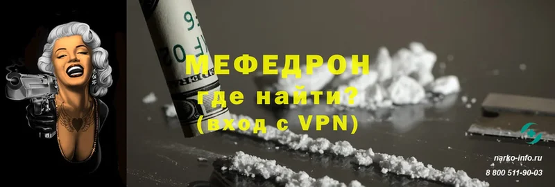 МЯУ-МЯУ VHQ  даркнет сайт  blacksprut онион  Тара 