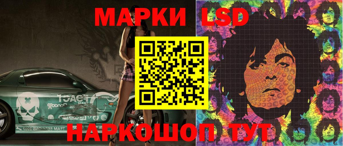 Марки N-bome 1500мкг Тара