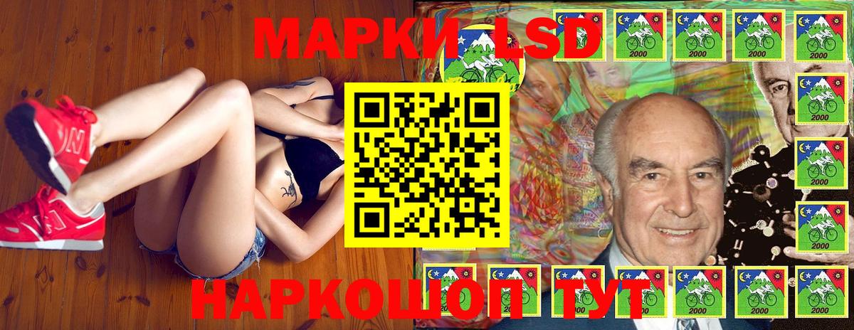 Марки NBOMe  хочу наркоту  Тара  Марки 25I-NBOMe 1500мкг  Марки 25I-NBOMe 1500мкг 