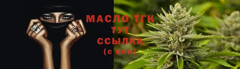 Дистиллят ТГК THC oil  продажа наркотиков  Тара 