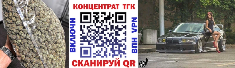 купить  сайты  Тара  Дистиллят ТГК концентрат 