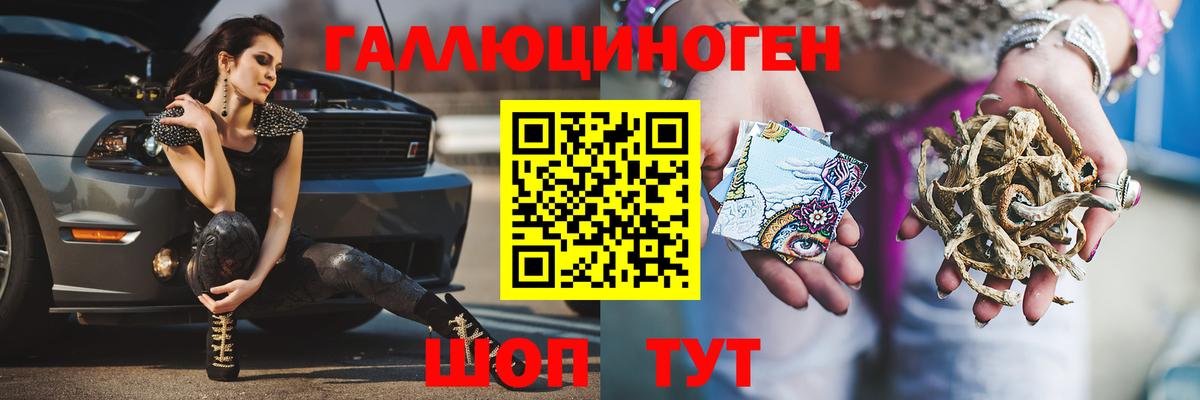 МЕФ   Канабис  Cocaine  A PVP СК   MDMA  Тара  Лсд 25  NBOMe  Как найти наркотики?  ГАШ  МЕТ  ГАШИШ 